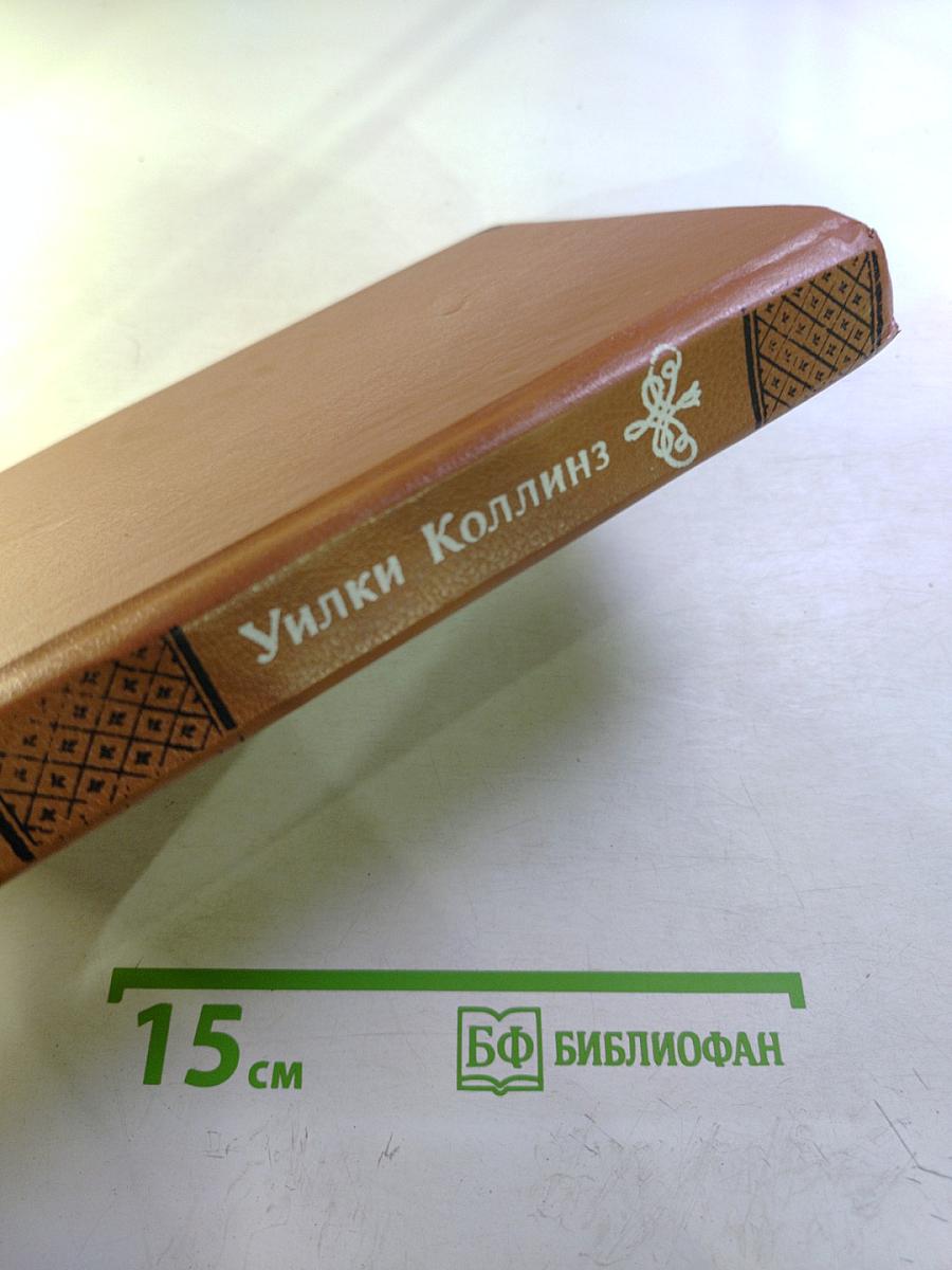 Женщина в белом