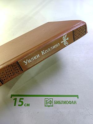 Женщина в белом