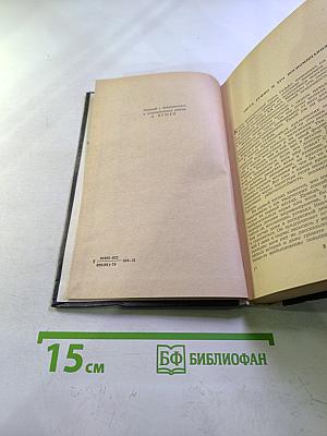 Парабола моей жизни