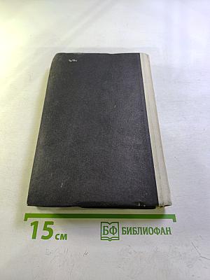 Парабола моей жизни