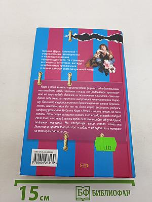 Олигарх-подкаблучник