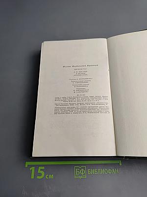 Нигилисты? Д. И. Писарев и журнал «Русское слово»
