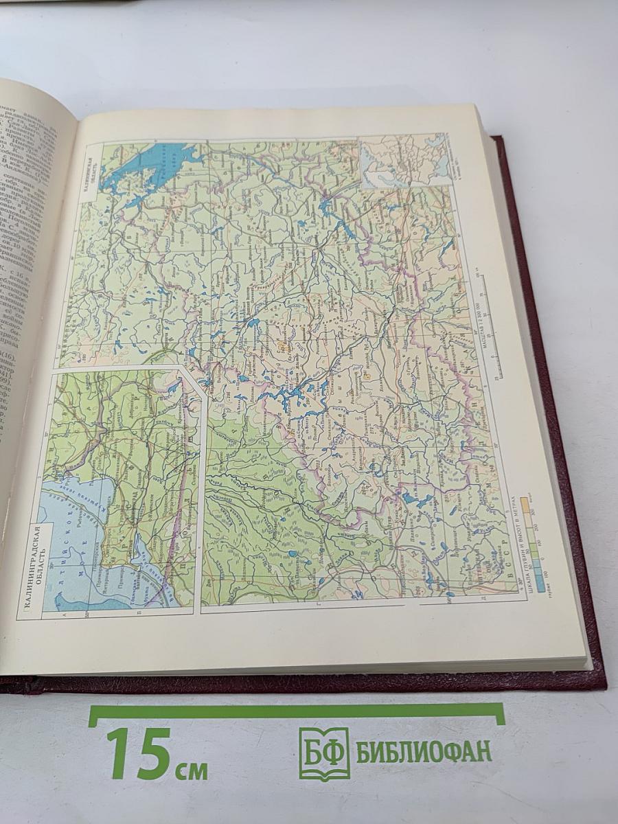 Большая Советская Энциклопедия. Том 11. Италия - Кваркуш