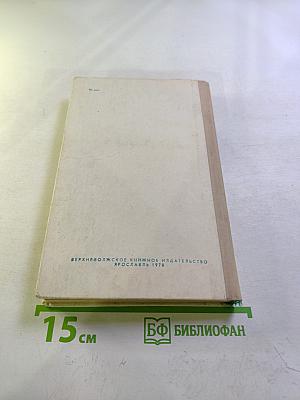 Запах клевера