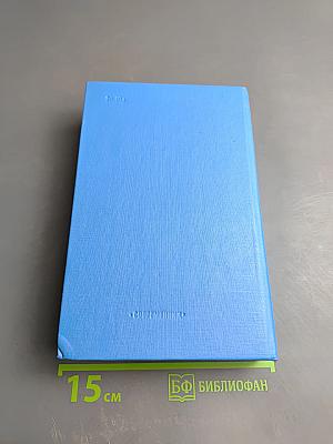 Ландшафт моих воображений. Страницы прозы русского сентиментализма