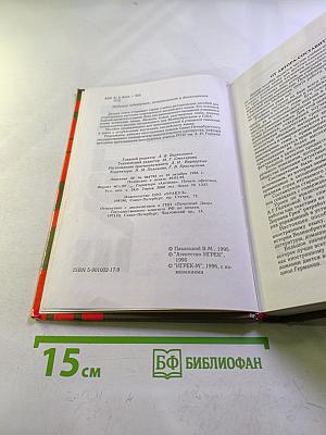 English read learn discuss для 10-11 классов