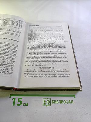 English read learn discuss для 10-11 классов