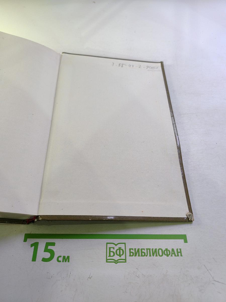 English read learn discuss для 10-11 классов