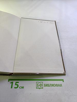 English read learn discuss для 10-11 классов