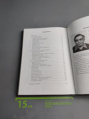 Синдром Катеньки