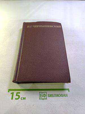 Собрание сочинений в пяти томах. Том 2