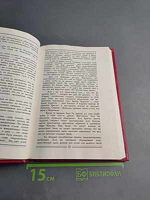 Манифест Дзен. Свобода от себя