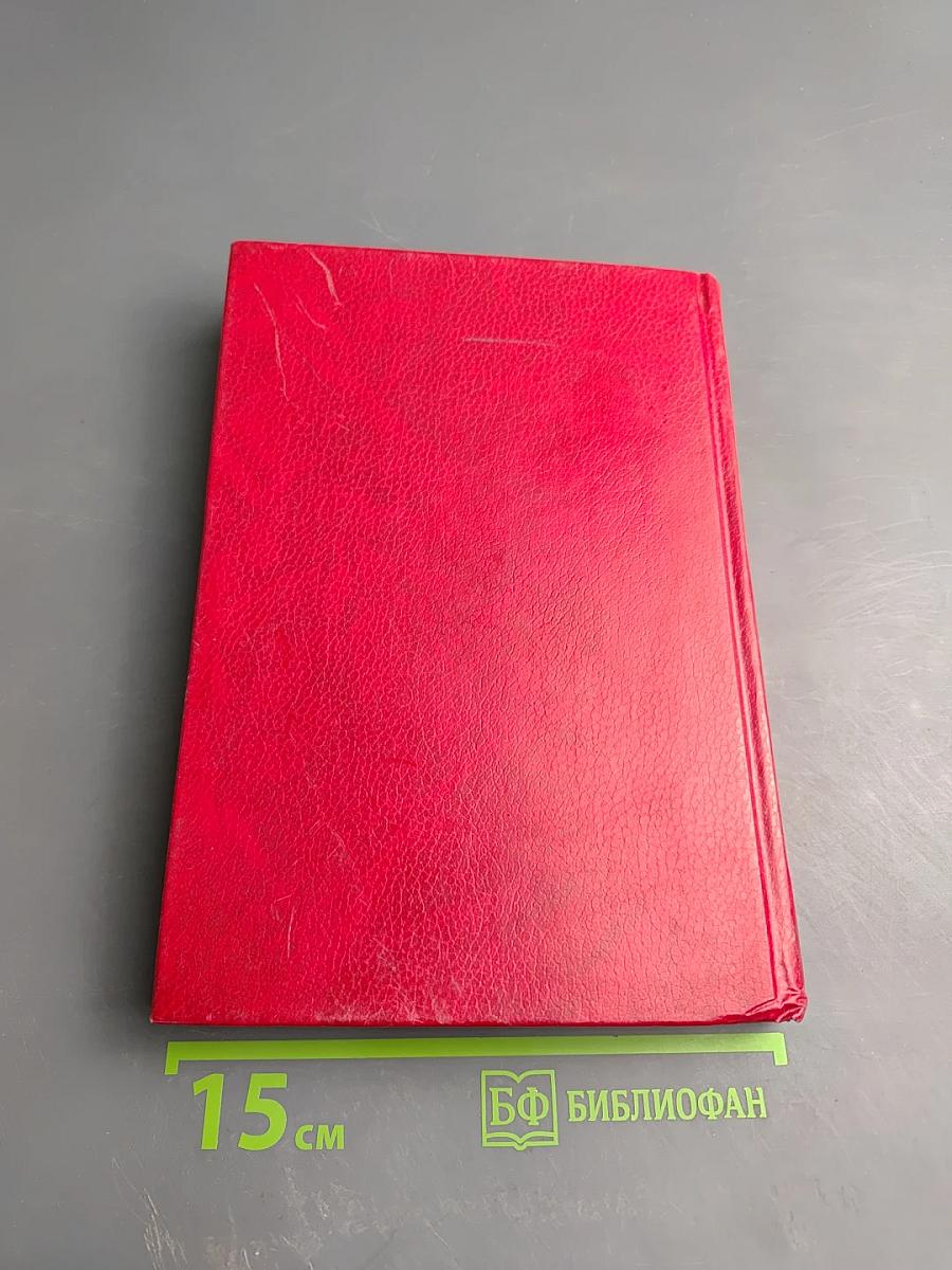 Манифест Дзен. Свобода от себя