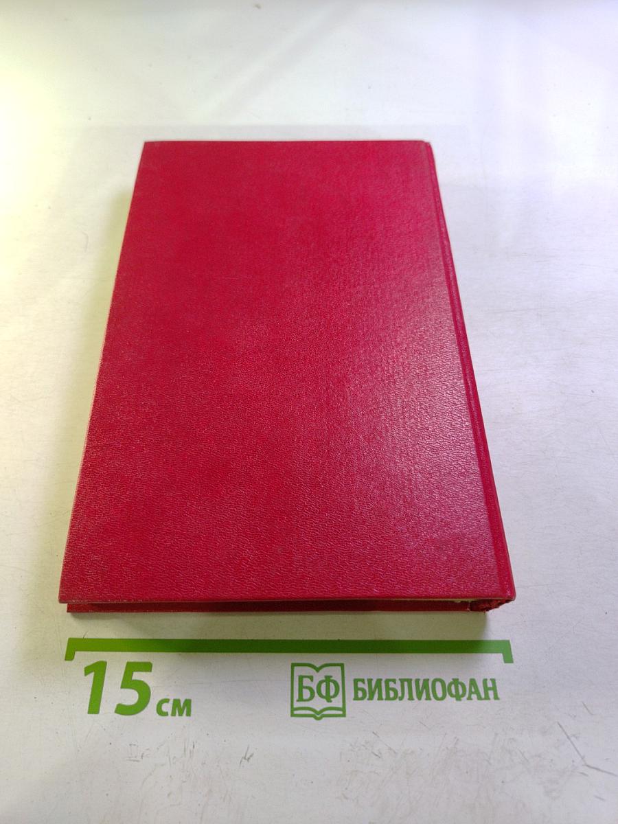 Седьмая жертва