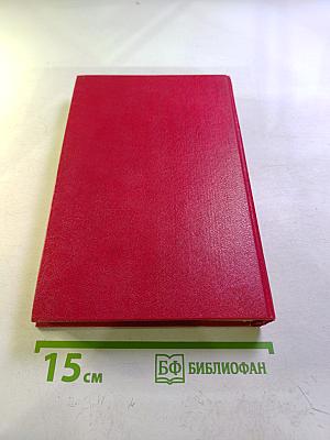 Седьмая жертва