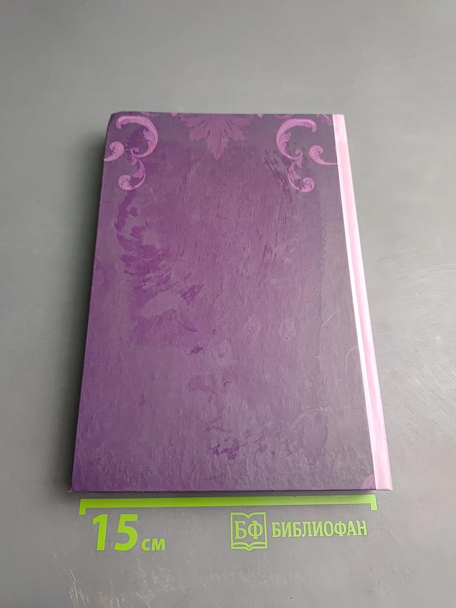 Юные за возрождение Петергофа. Сборник работ победителей краеведческих чтений 2009-2012 годов. Выпуск 4