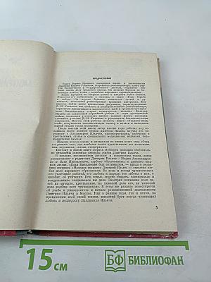 Дмитрий Ульянов