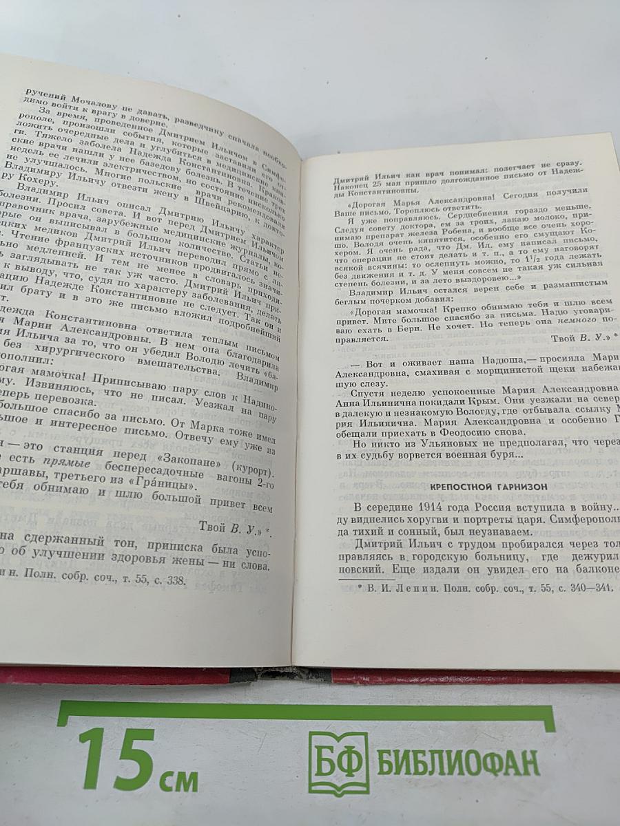 Дмитрий Ульянов