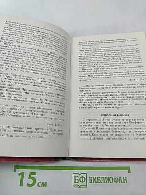 Дмитрий Ульянов