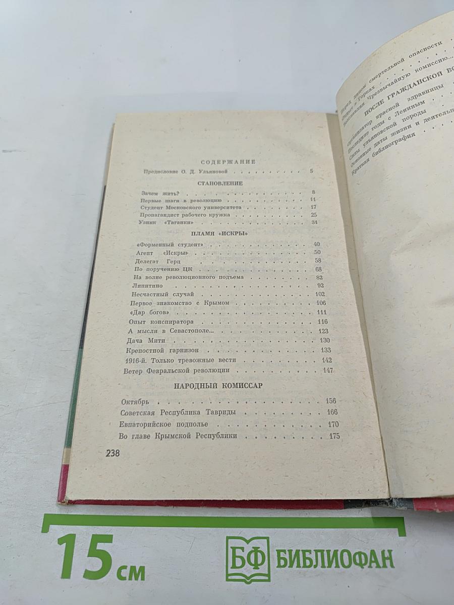 Дмитрий Ульянов