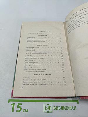 Дмитрий Ульянов