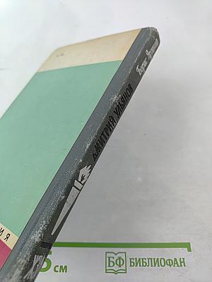 Дмитрий Ульянов