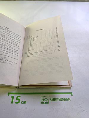 Занимательно о русском языке