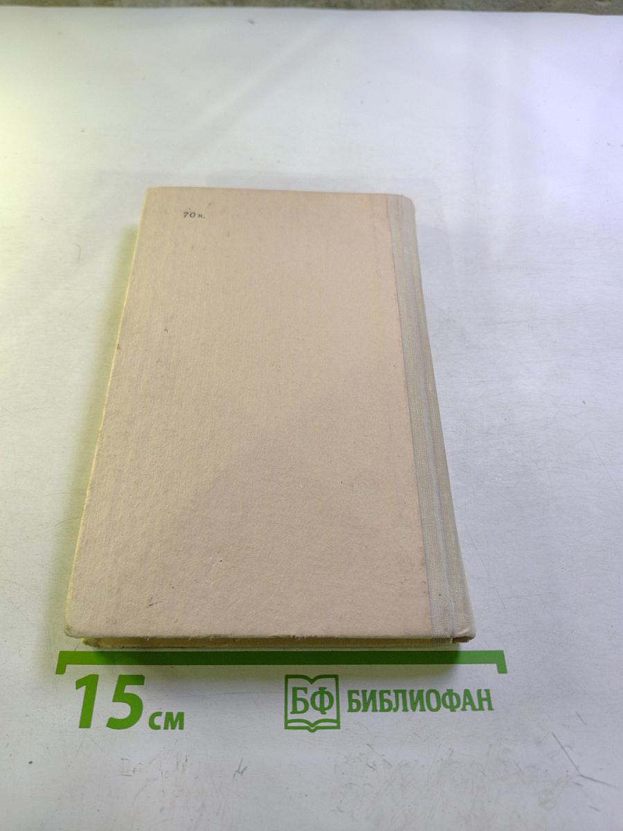 Занимательно о русском языке