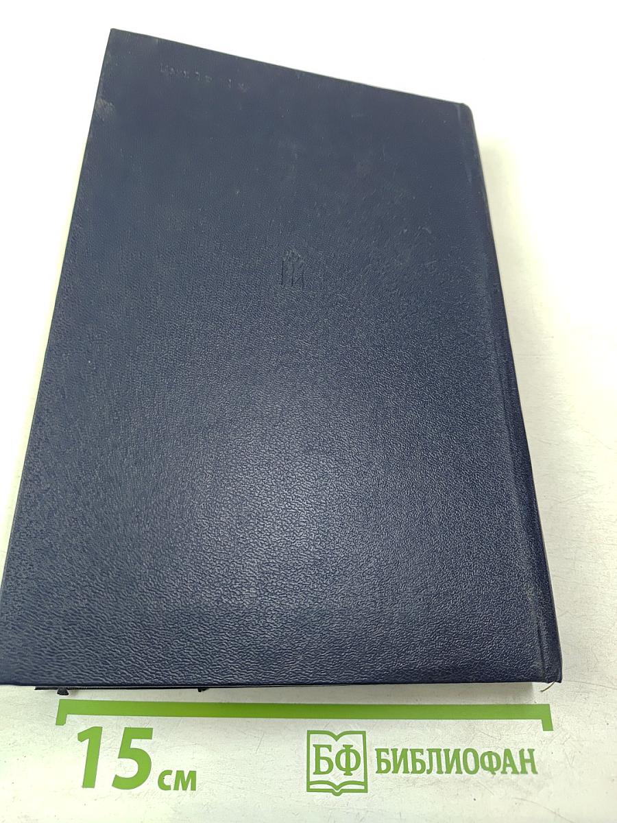 Военные записки