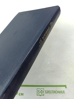 Военные записки