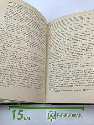 Позывной "Венера"