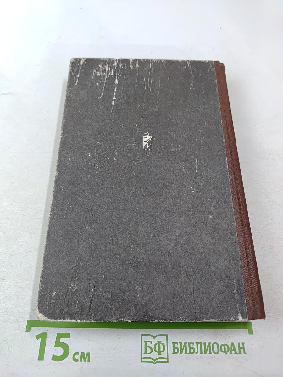 Позывной "Венера"