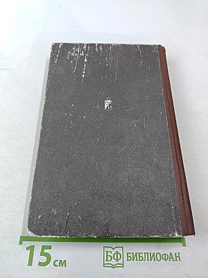 Позывной "Венера"