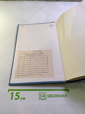 Изготовление женской верхней одежды