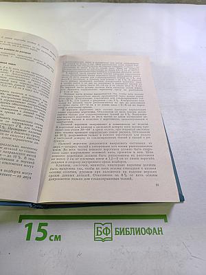 Изготовление женской верхней одежды