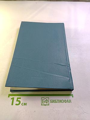 Изготовление женской верхней одежды