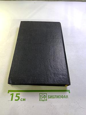 Александр I и Наполеон