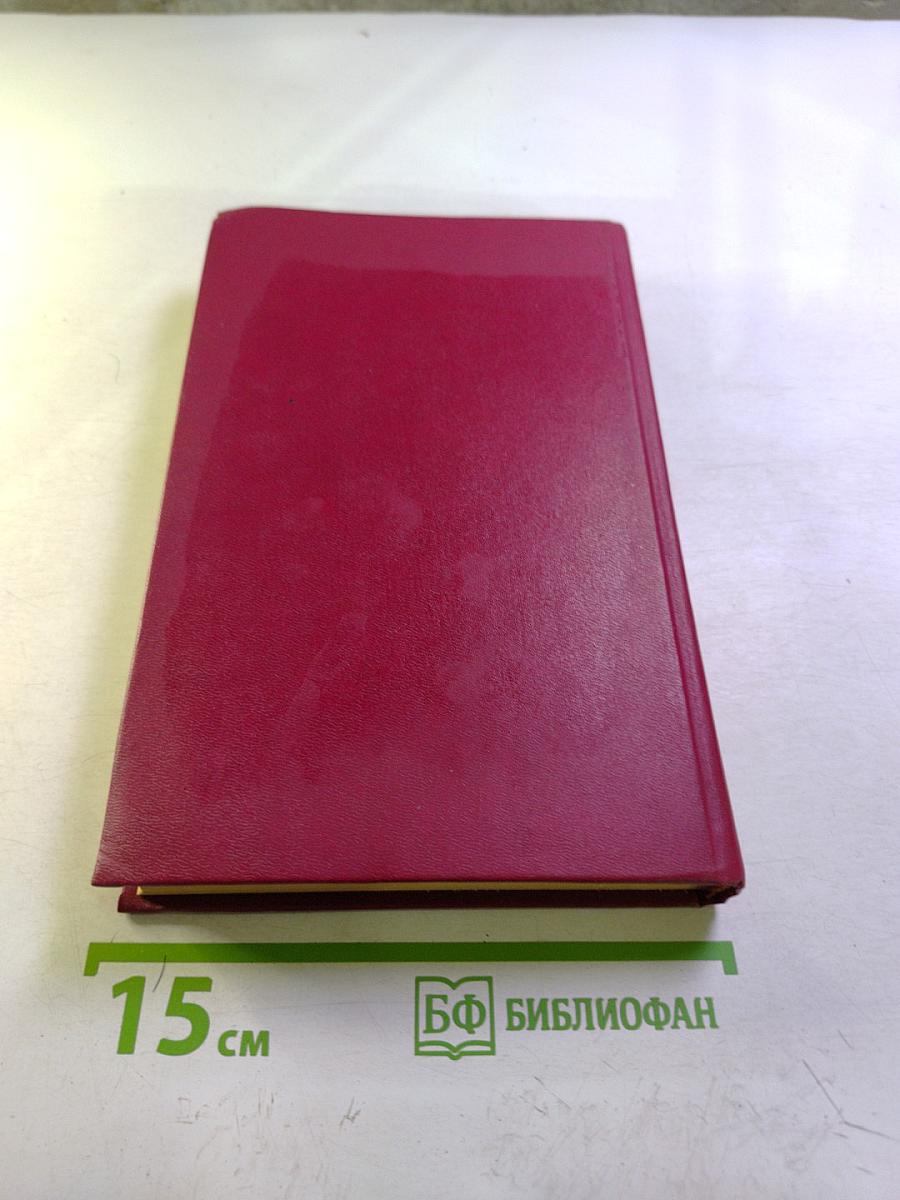 ДАО Путь без пути Том 1