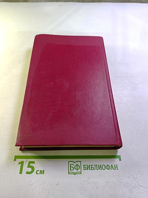 ДАО Путь без пути Том 1