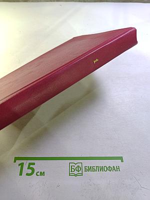 ДАО Путь без пути Том 1