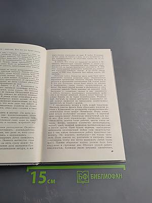 Ленинград в блокаде