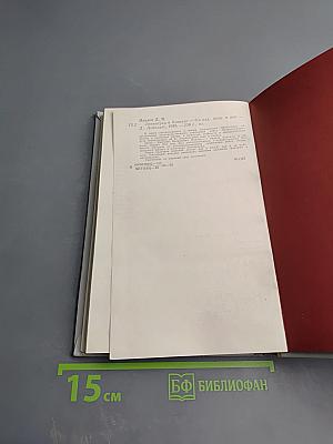 Ленинград в блокаде