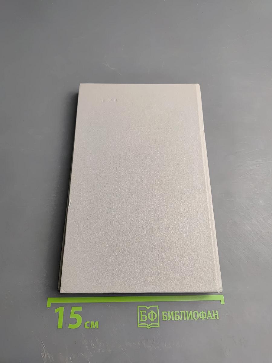 Ленинград в блокаде