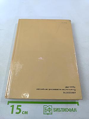 Мы ждем ребенка