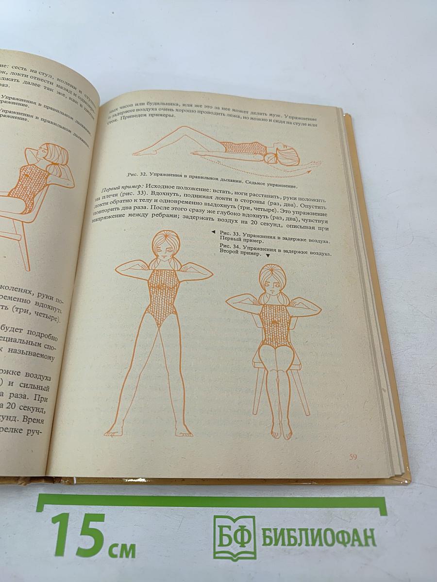 Мы ждем ребенка