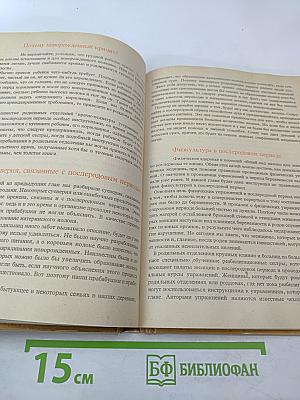 Мы ждем ребенка