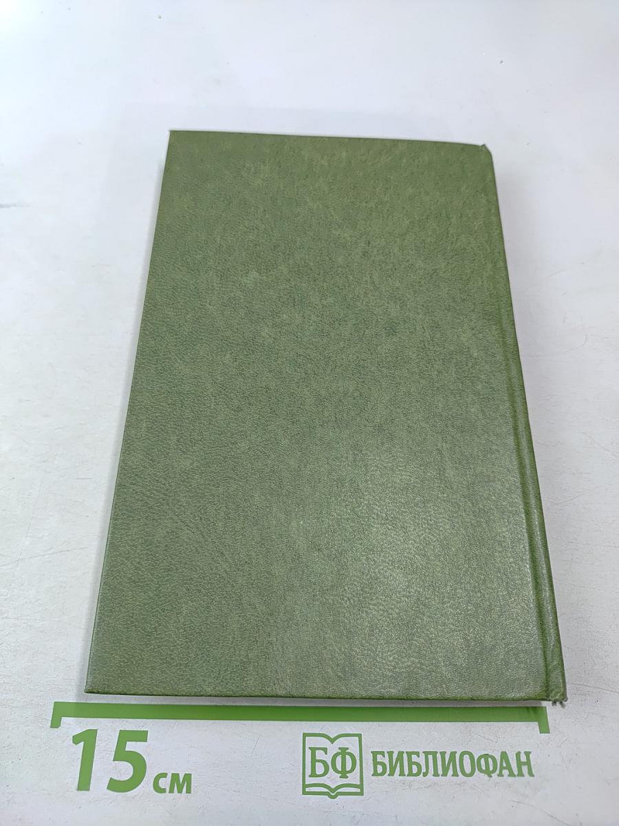 Рассказы для вас