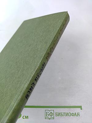 Рассказы для вас