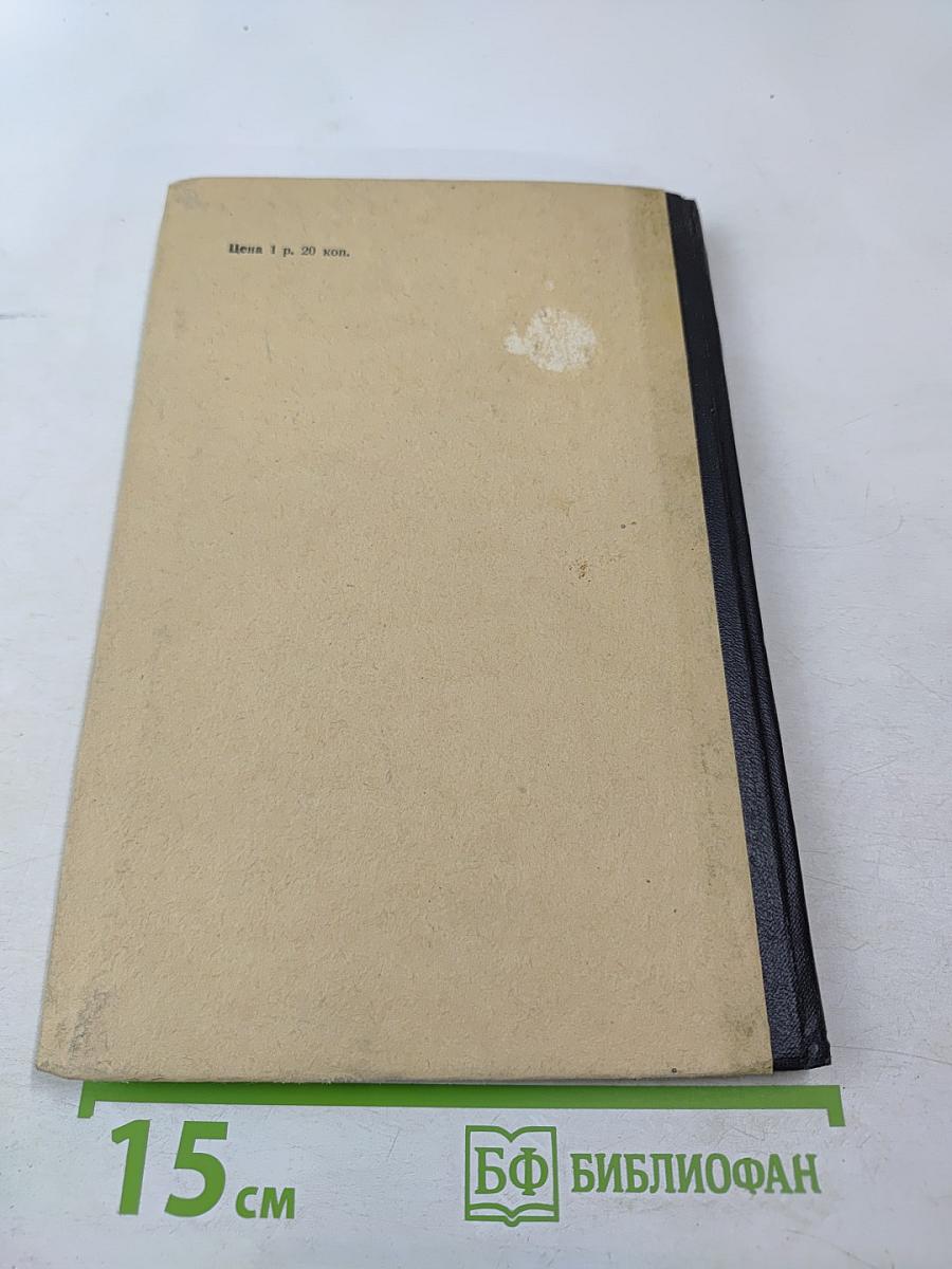 Специальные методики рентгенологического исследования в диагностике заболеваний органов и систем