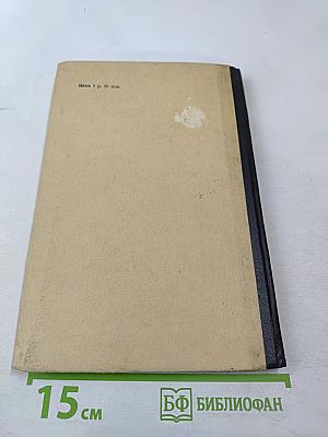 Специальные методики рентгенологического исследования в диагностике заболеваний органов и систем